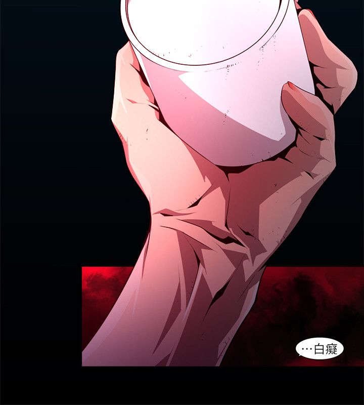 第36章：惩罚