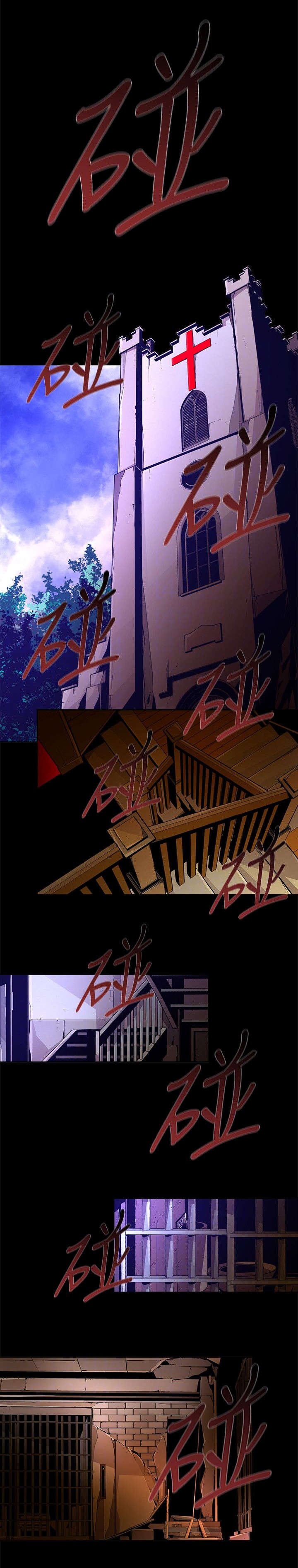 第36章：惩罚