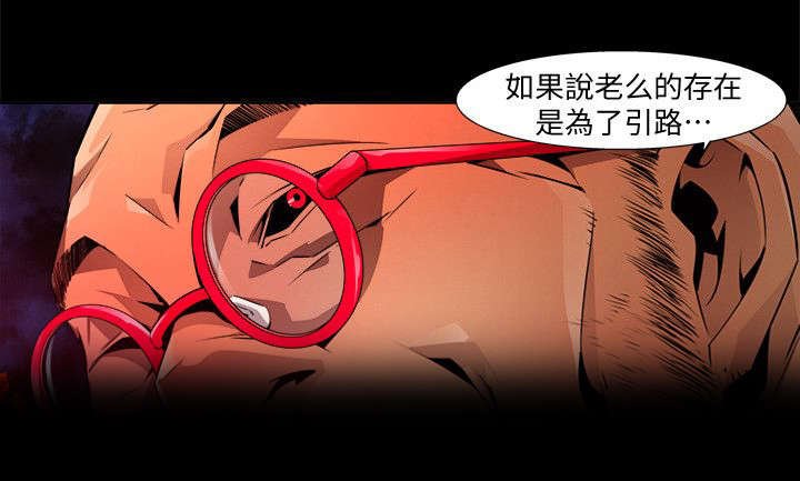 第37章：突袭