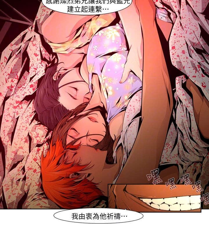 第37章：突袭