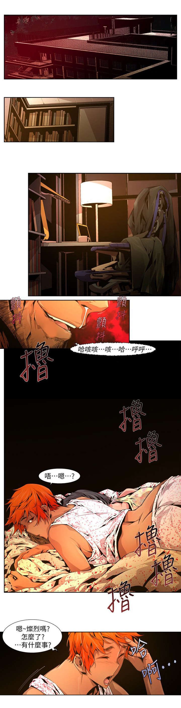 第38章：对敌