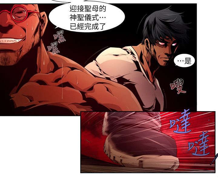 第38章：对敌