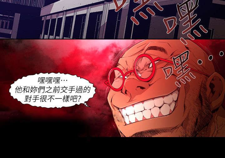 第39章：妥协