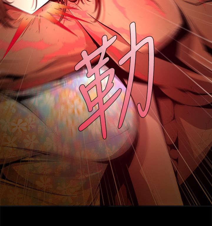 第39章：妥协