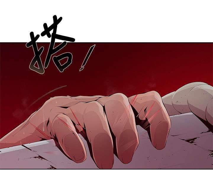 第4章：算计
