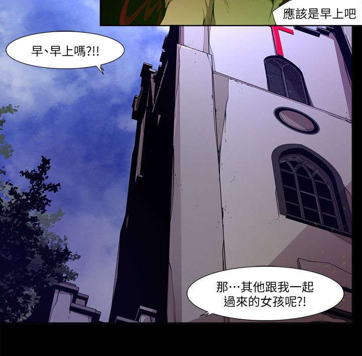 第40章：欺骗