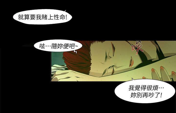 第40章：欺骗