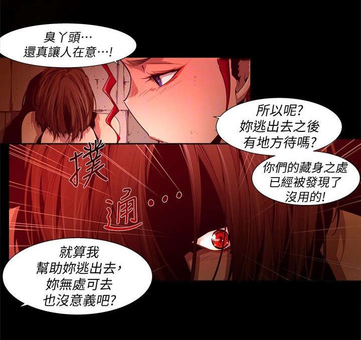第40章：欺骗