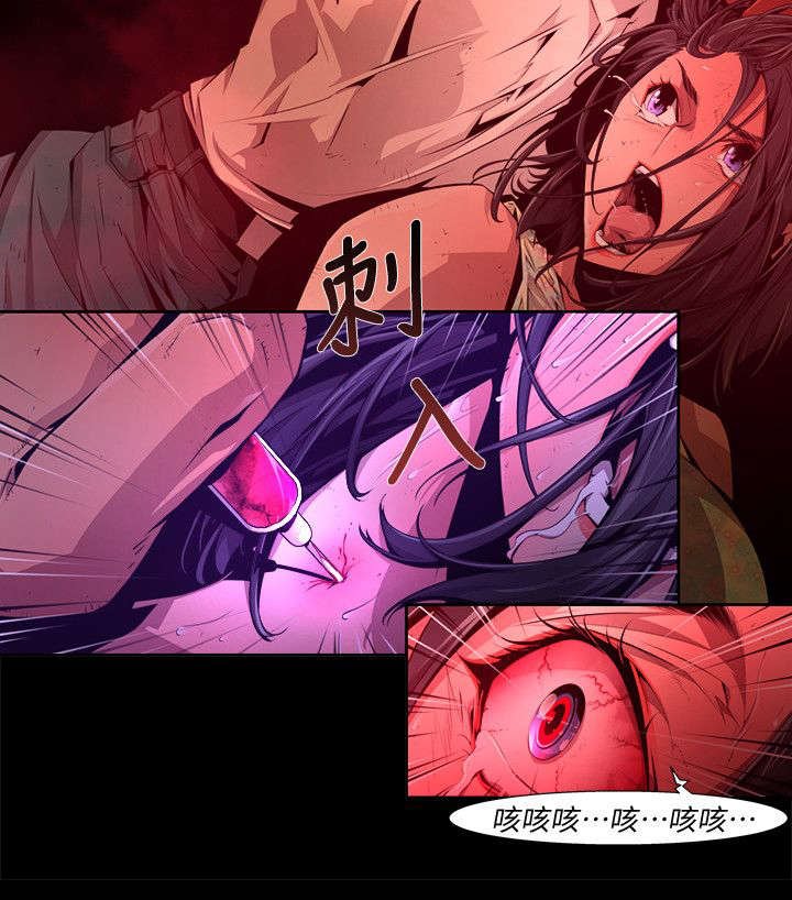 第41章：蹂躏