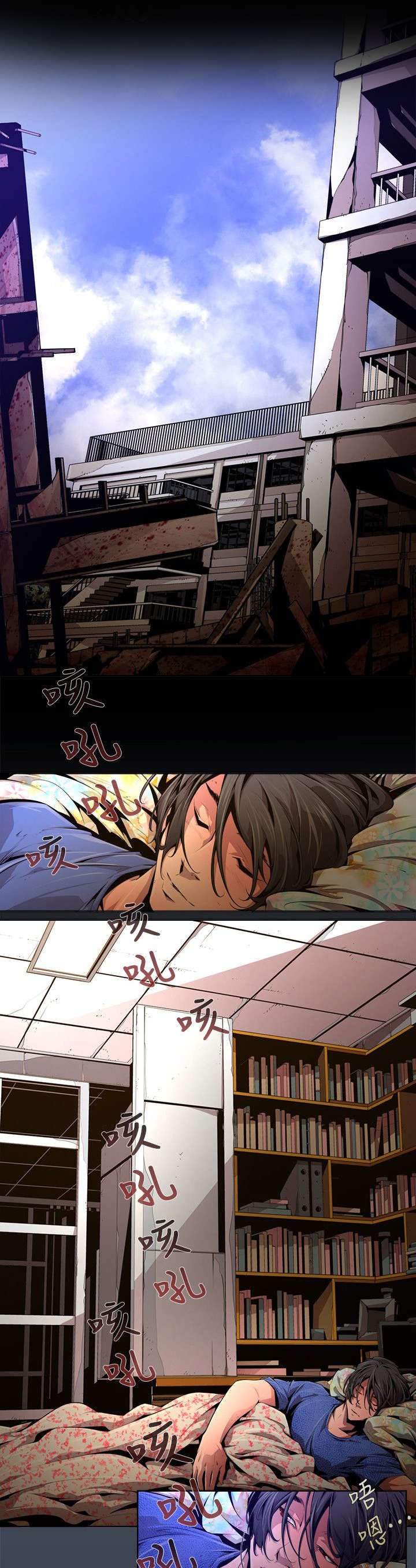 第41章：蹂躏