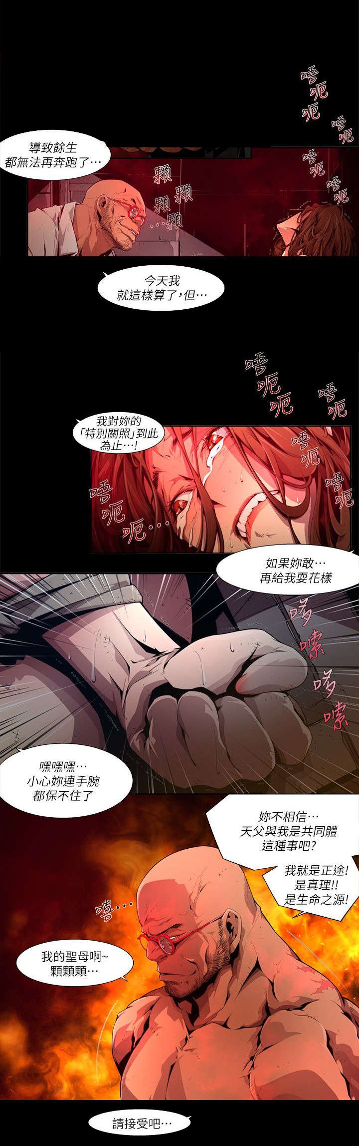 第42章：去处