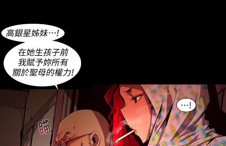 第42章：去处