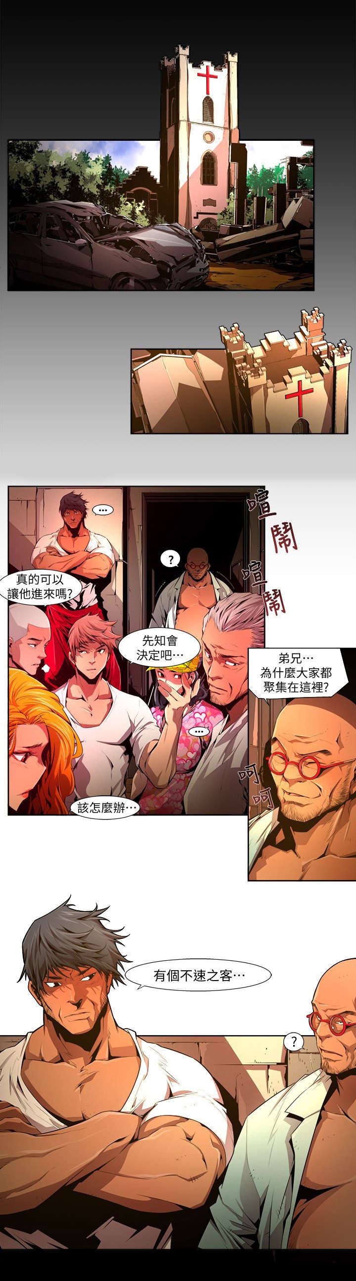 第42章：去处