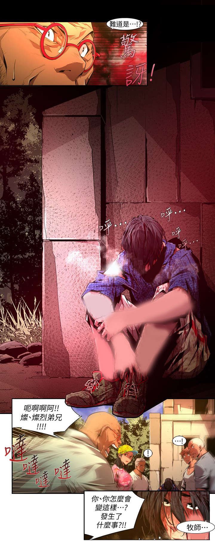 第42章：去处