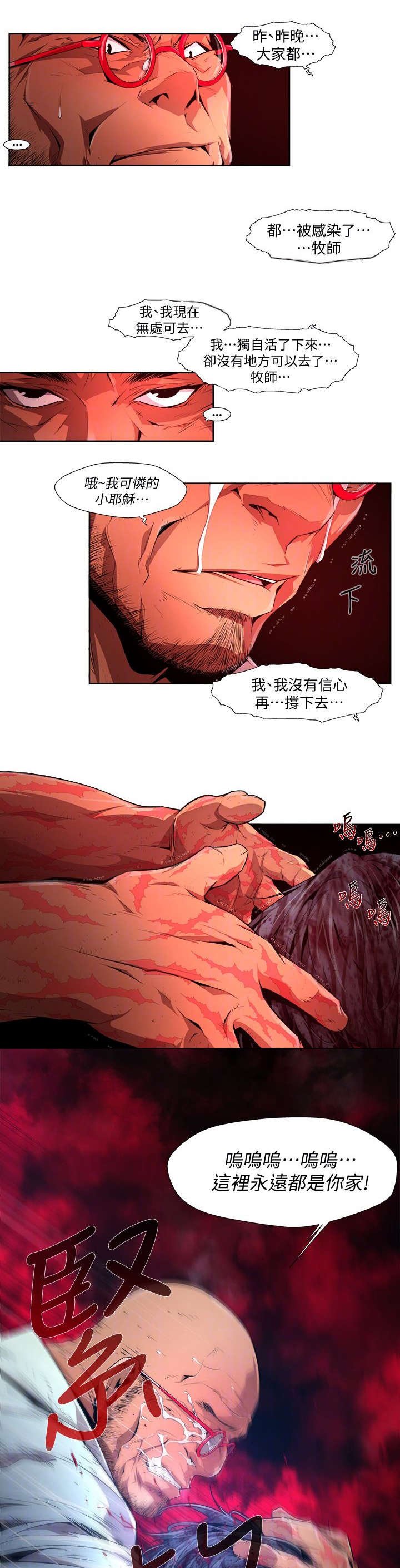 第42章：去处