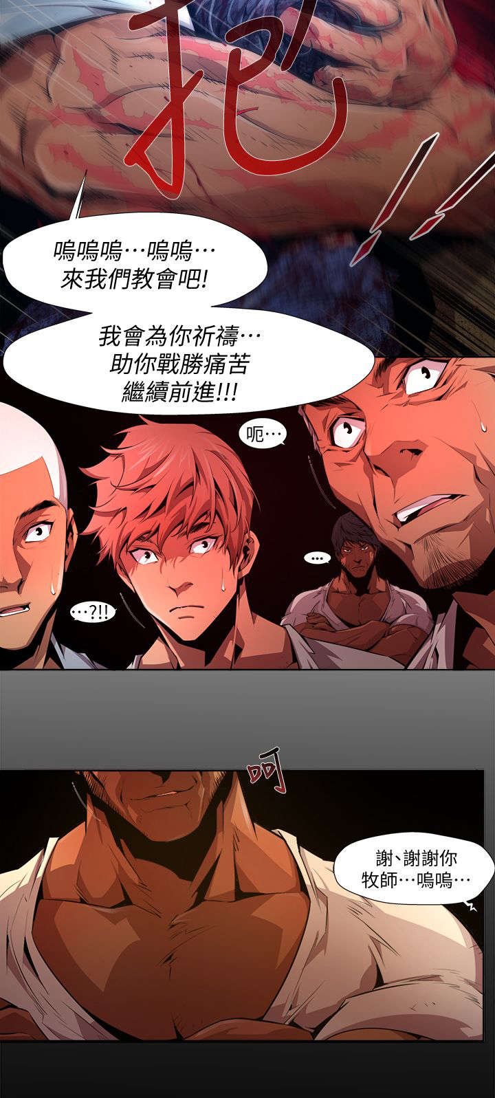 第42章：去处