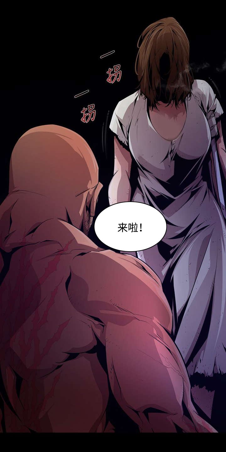 第43章：堕落