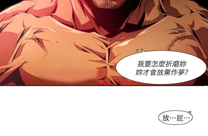 第44章：冷漠