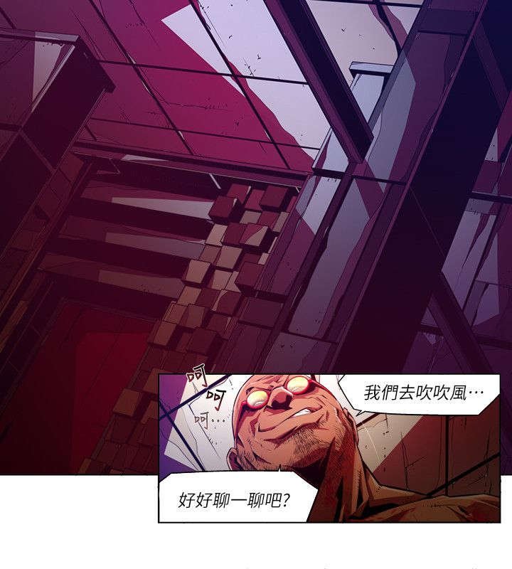 第44章：冷漠