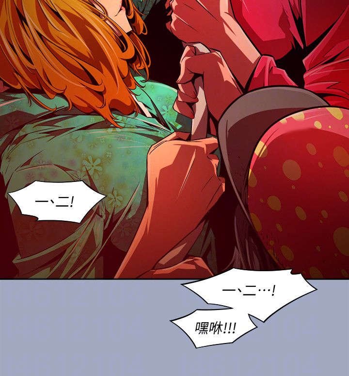 第44章：冷漠