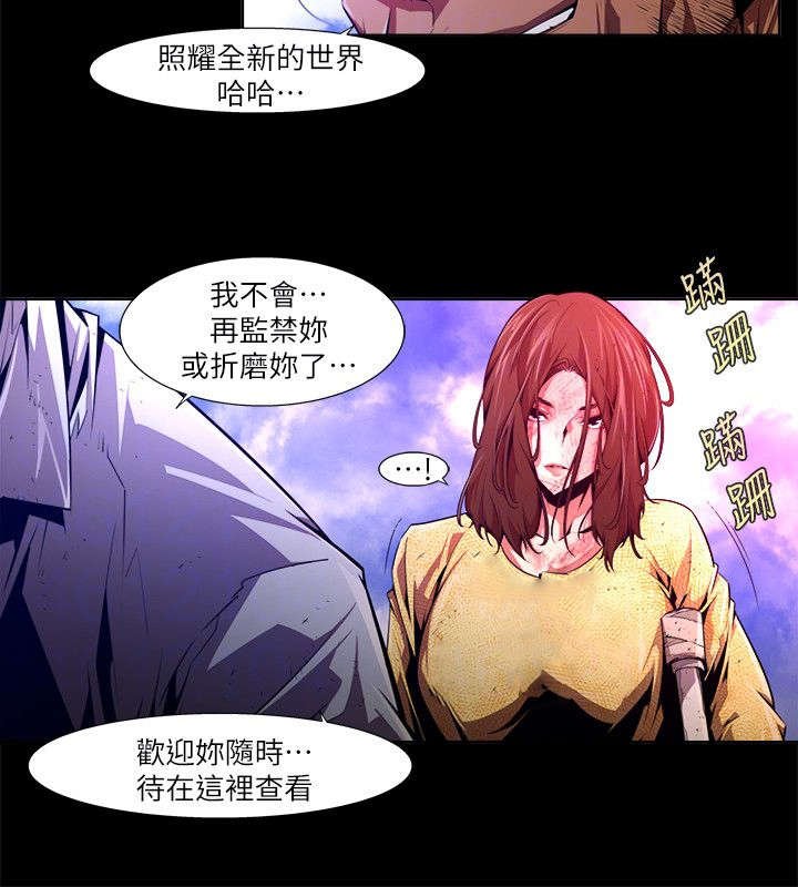 第45章：威胁