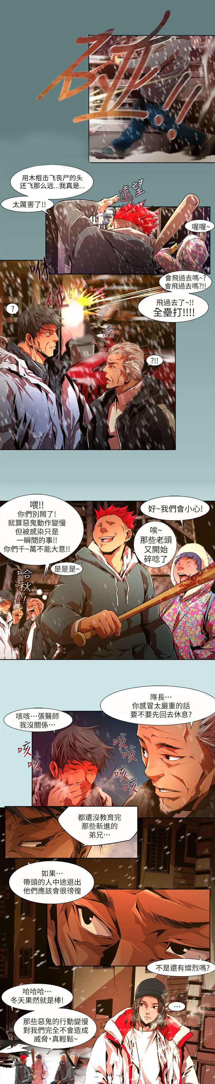 第46章：帮忙