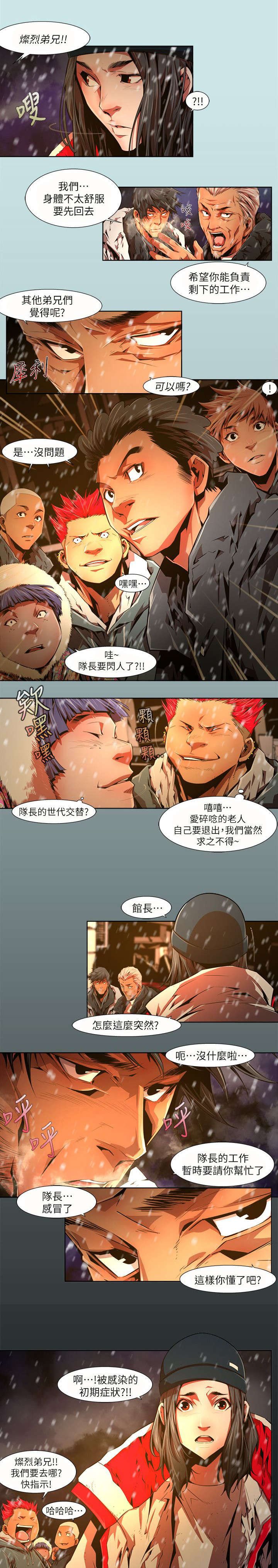 第46章：帮忙