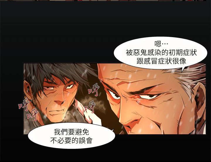 第46章：帮忙