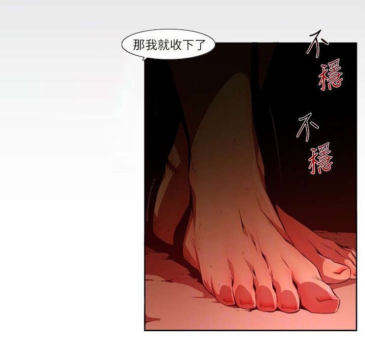 第46章：帮忙