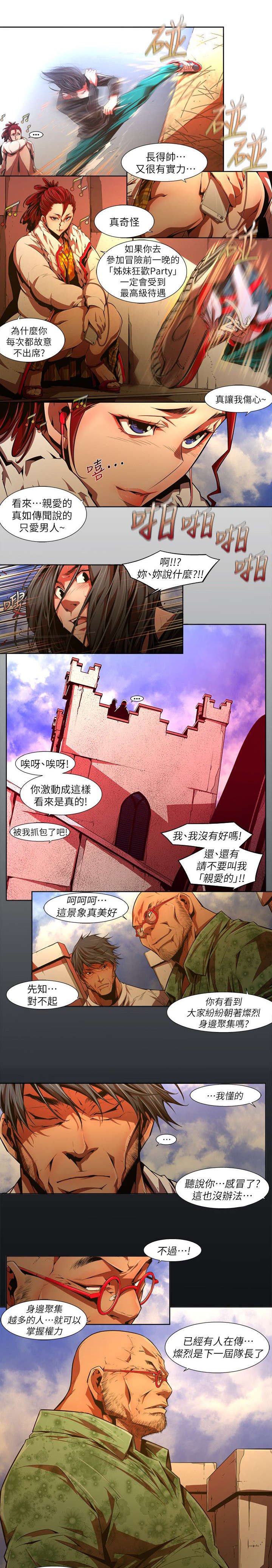 第47章：信息