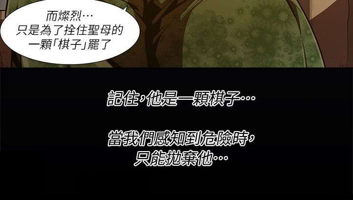 第47章：信息