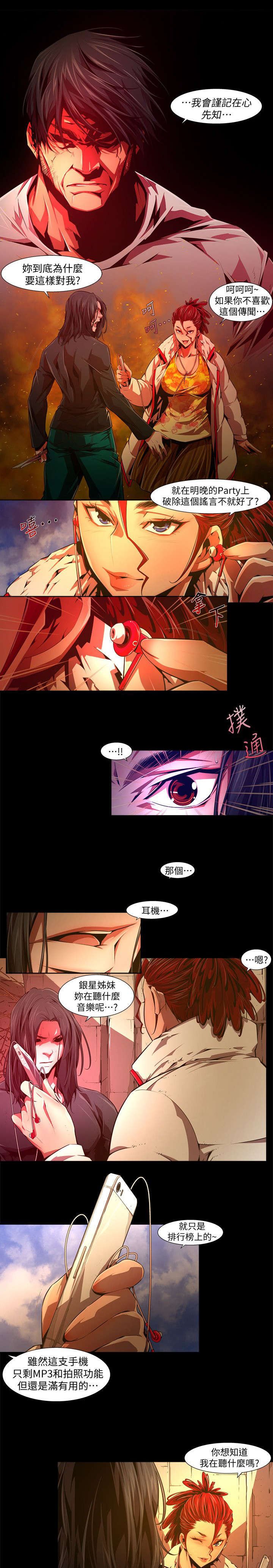 第47章：信息