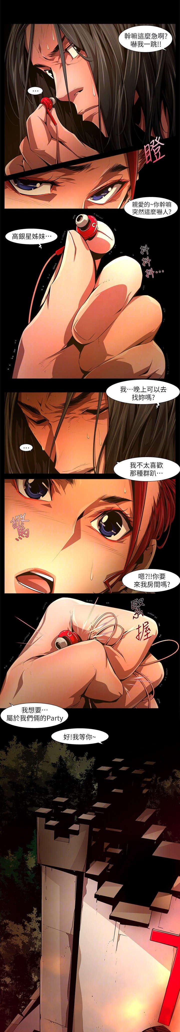 第47章：信息
