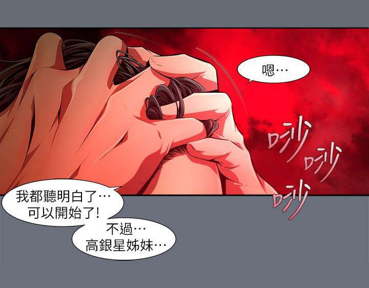 第48章：逼问