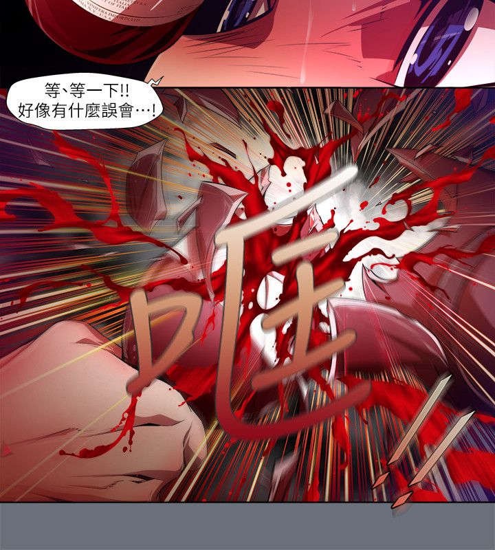 第48章：逼问