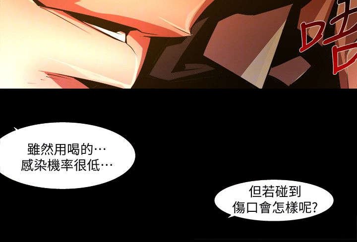 第48章：逼问