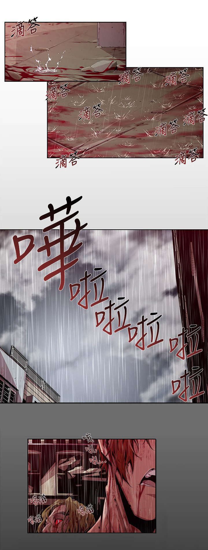 第5章：自责