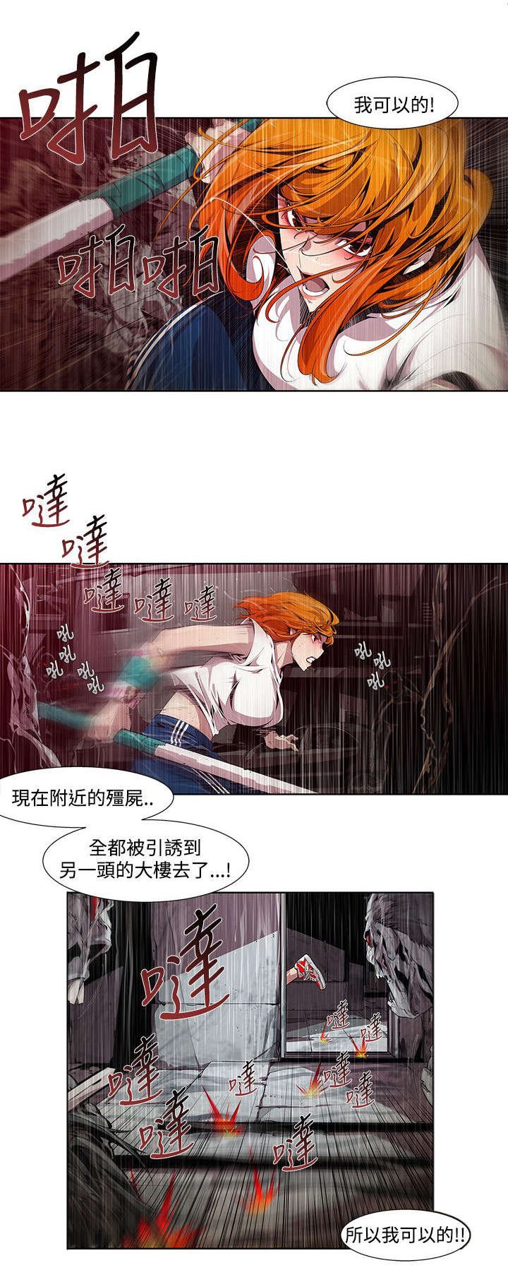 第5章：自责