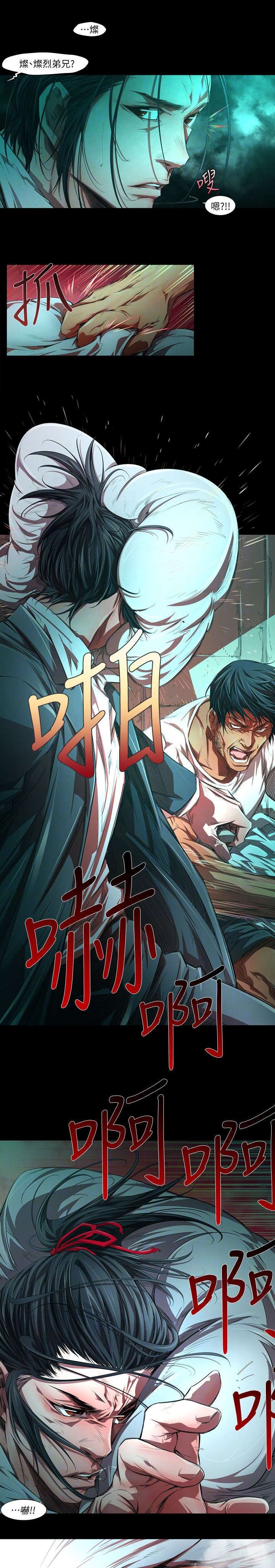 第50章：粗糙