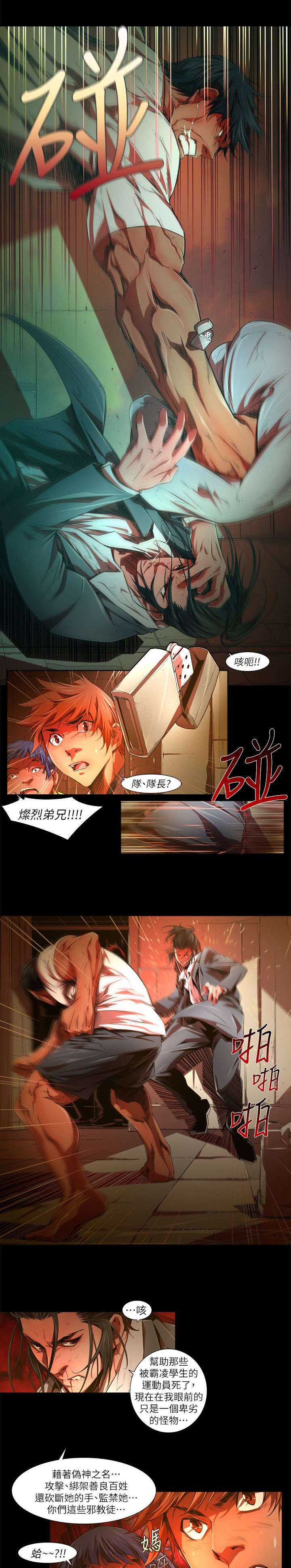 第50章：粗糙