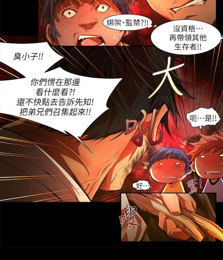 第50章：粗糙