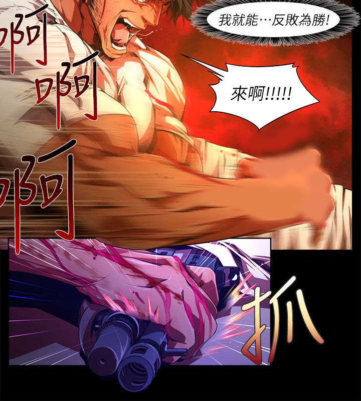 第51章：结果