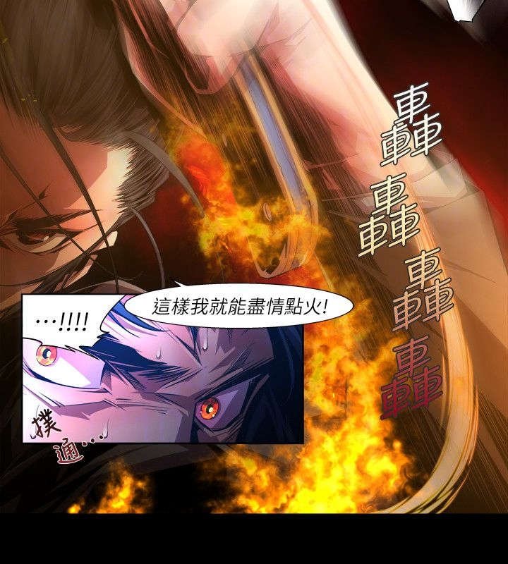 第51章：结果