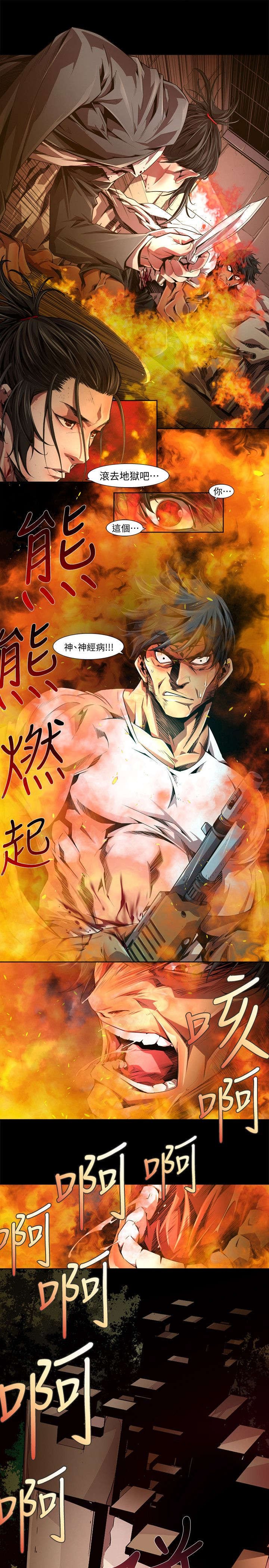 第51章：结果
