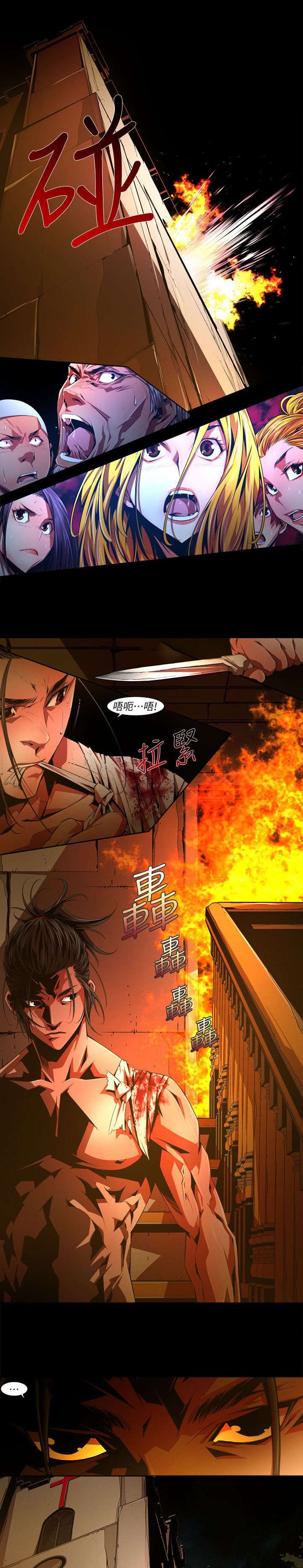 第52章：反基督