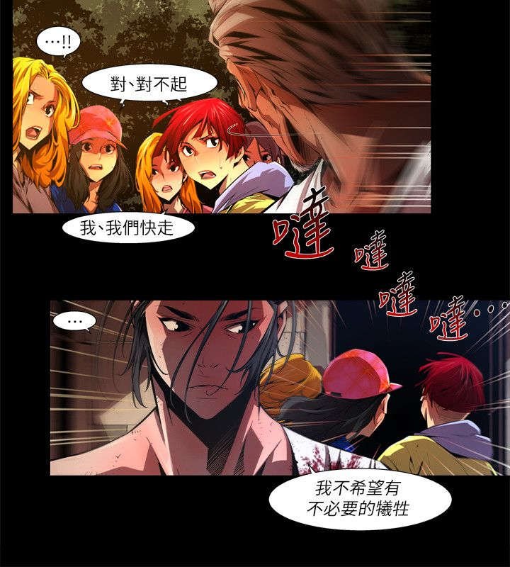 第52章：反基督