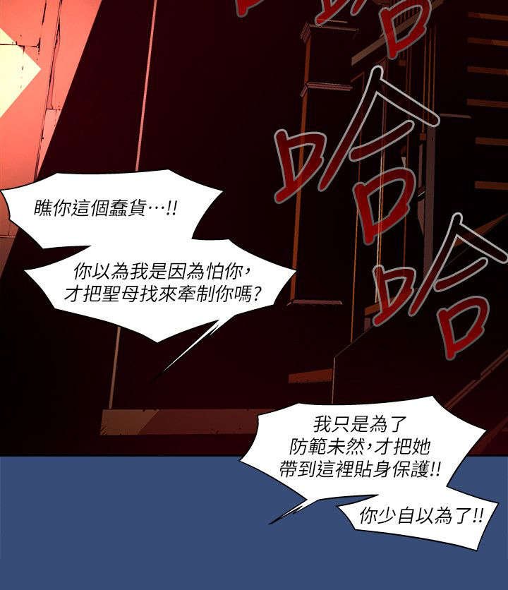 第53章：下药
