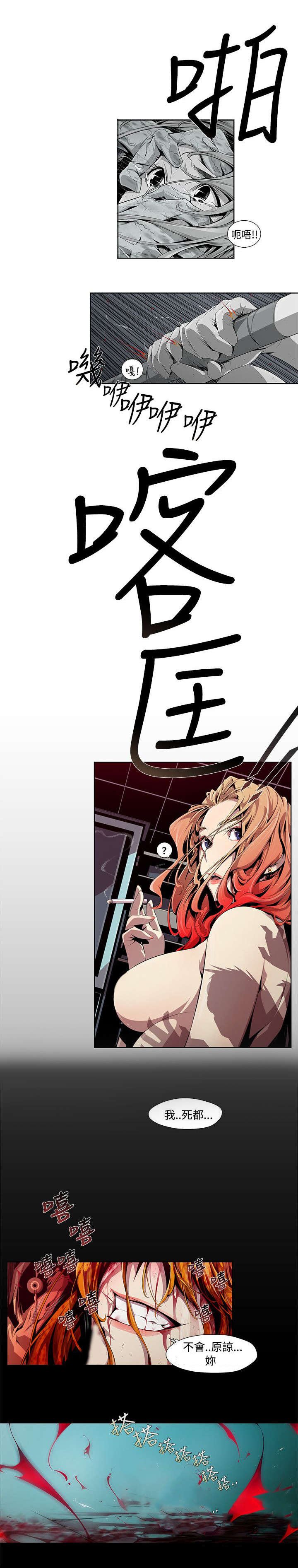 第6章：同归于尽