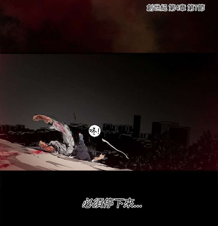 第6章：同归于尽
