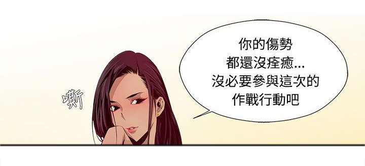 第6章：同归于尽